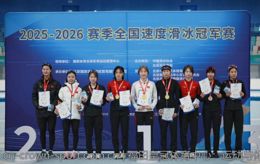福田皇冠体育中心：运动与休闲的完美结合
