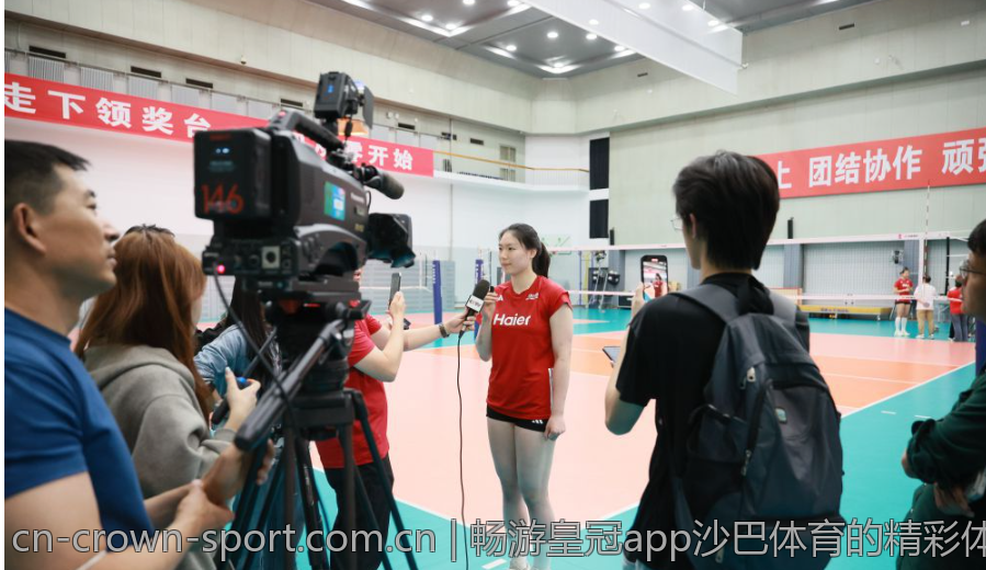 畅游皇冠app沙巴体育的精彩体验
